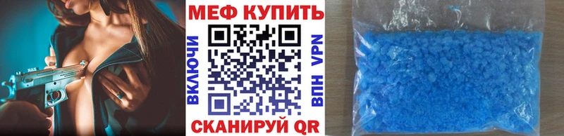 Наркотические вещества Воронеж ГАШ  АМФЕТАМИН  НБОМе  Марихуана  ОМГ ОМГ рабочий сайт  Меф  A-PVP 