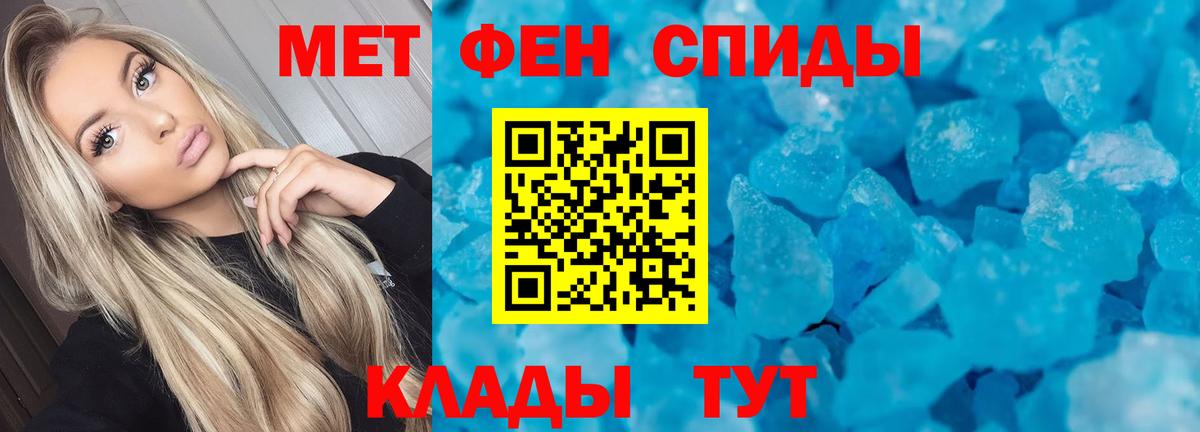 Воронеж  АМФЕТАМИН  Вход с VPN  Амфетамин 98% 