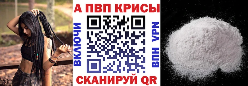 блэк спрут ONION Воронеж А ПВП Соль