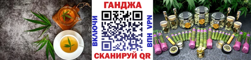 Cannafood марихуана  Воронеж 