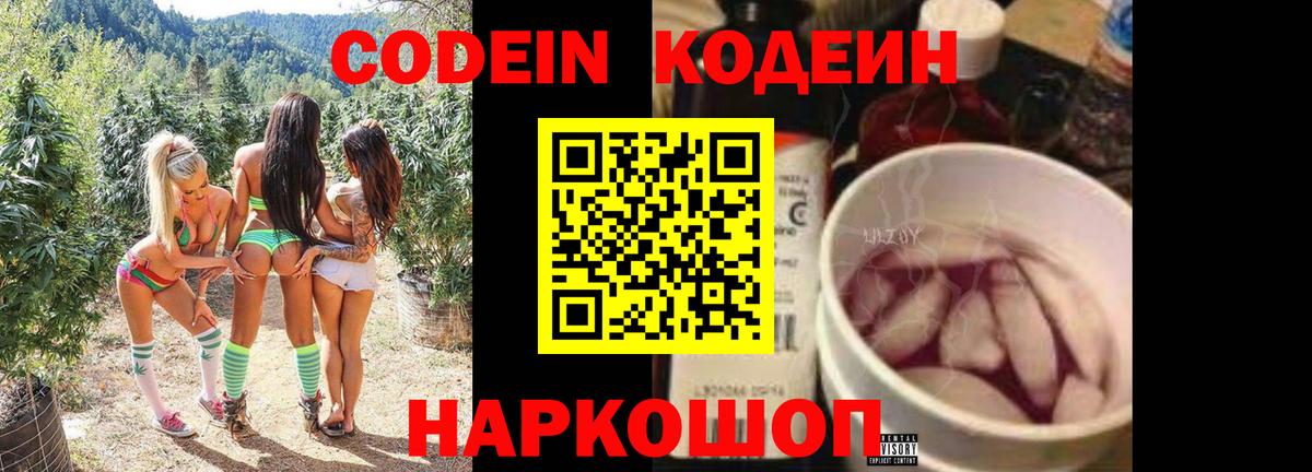 МАРИХУАНА  Вход с VPN  Экстази  Воронеж  НБОМе  МЕФ кристаллы  ГАШИШ  А ПВП СОЛЬ кристаллы 