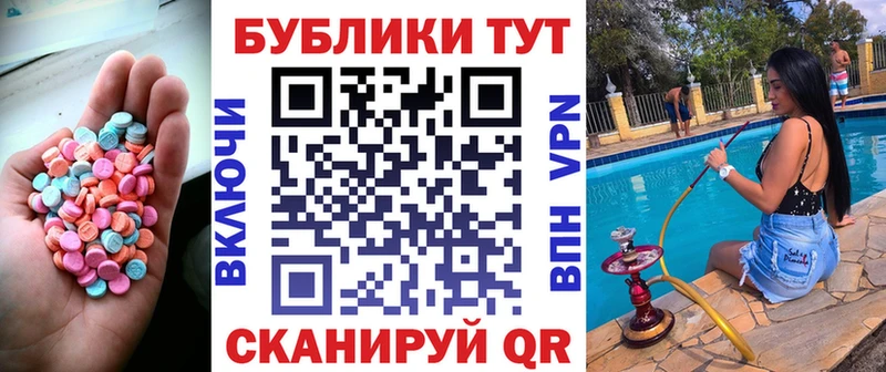 что такое наркотик  Воронеж  Экстази круглые 
