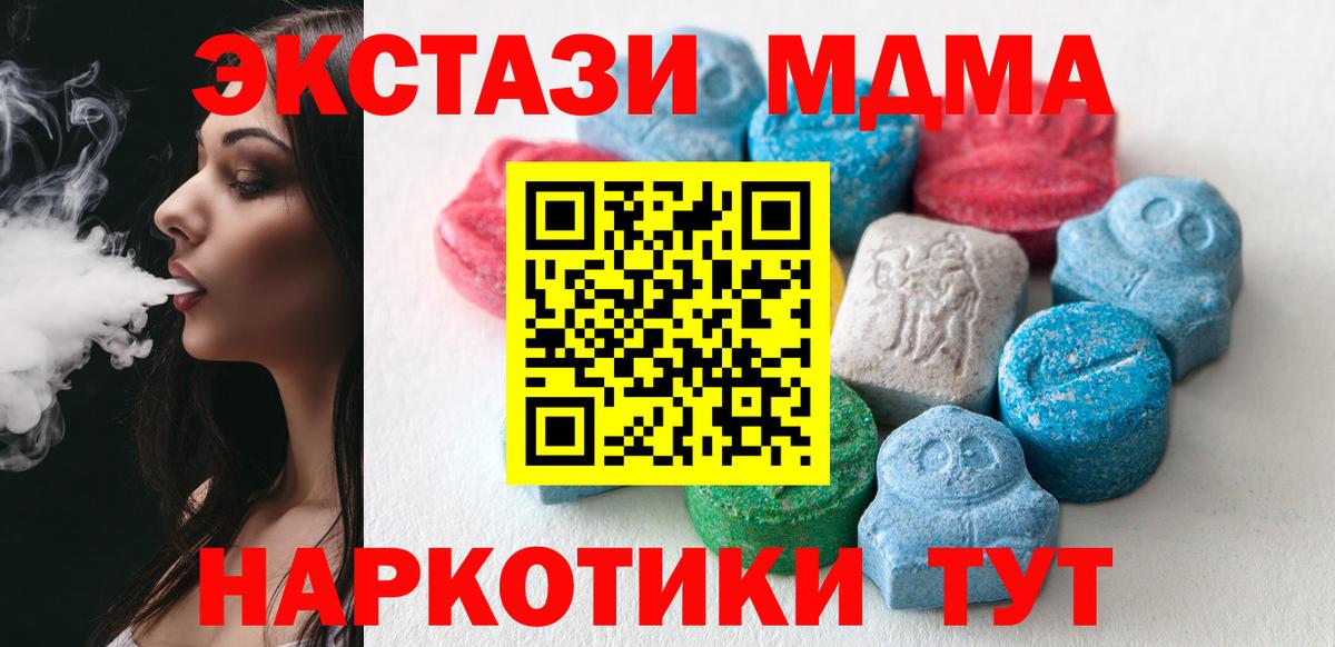 Воронеж  Экстази диски  ЭКСТАЗИ Punisher  Вход с VPN 