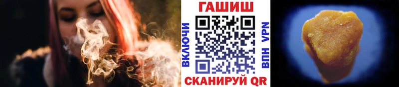 где купить наркотик  Воронеж  ГАШИШ гашик 
