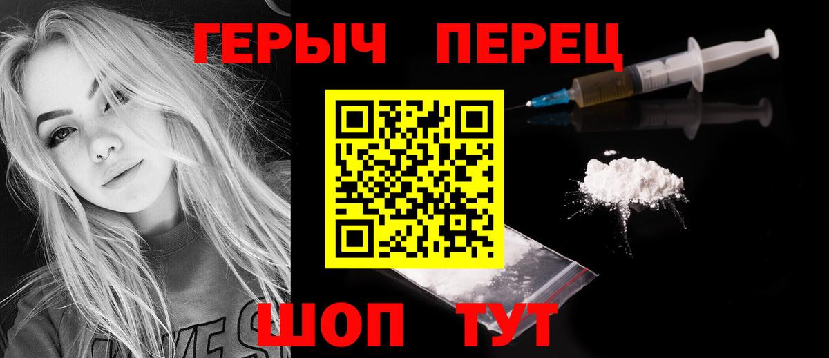 ГЕРОИН афганец  Вход с VPN  Воронеж 