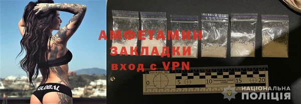 сатива Абдулино