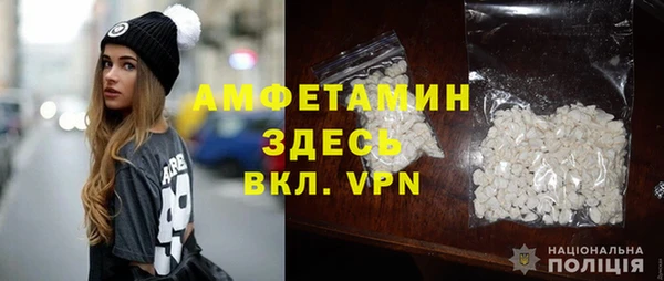 сатива Абдулино