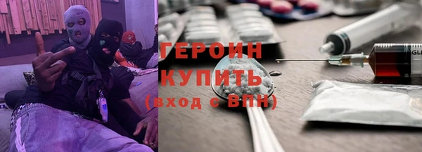 кокаин колумбия Абаза