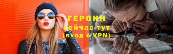 сатива Абдулино