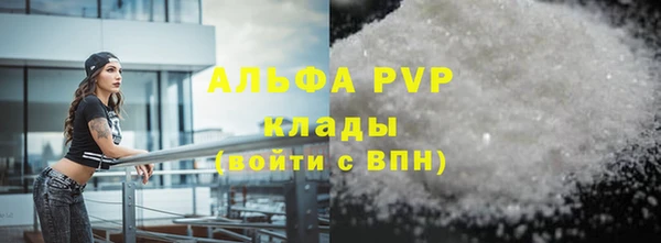 кокаин колумбия Абаза