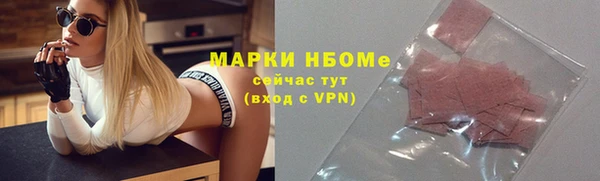 сатива Абдулино