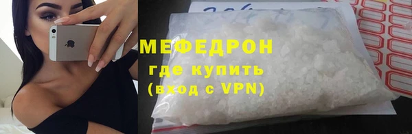 сатива Абдулино