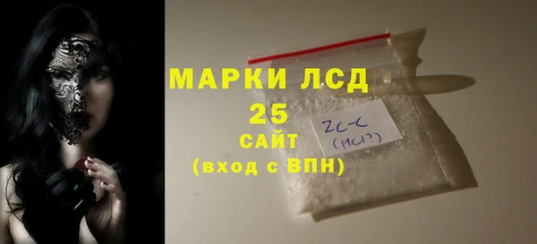 кокаин колумбия Абаза