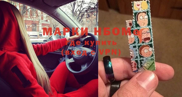 PSILOCYBIN Абинск