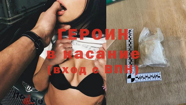 сатива Абдулино