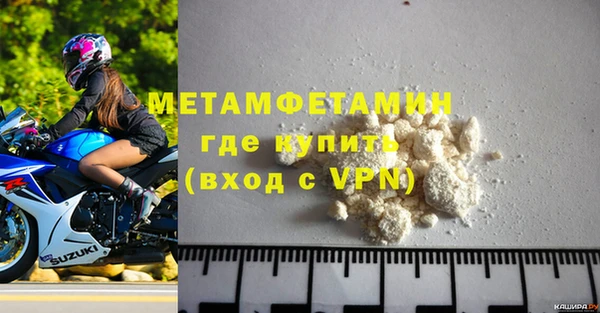 сатива Абдулино