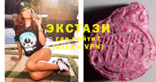 сатива Абдулино