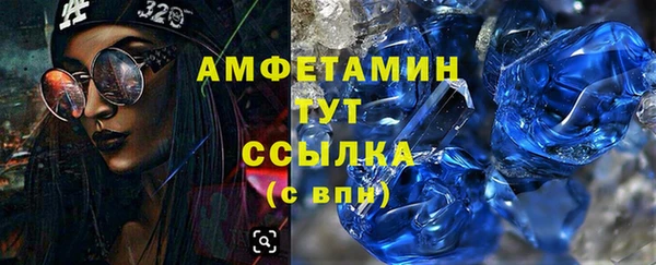 сатива Абдулино
