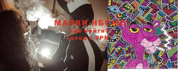 PSILOCYBIN Абинск