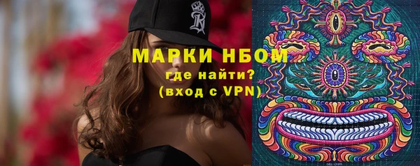 PSILOCYBIN Абинск