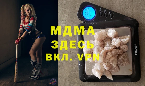 сатива Абдулино