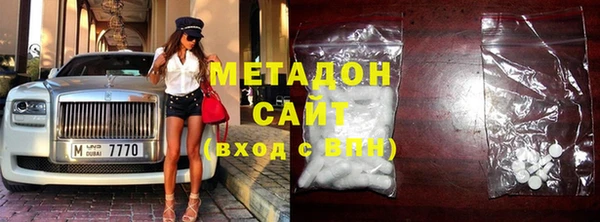 сатива Абдулино