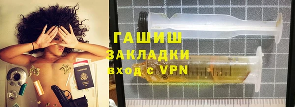 сатива Абдулино