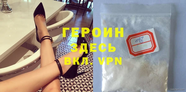 кокаин колумбия Абаза