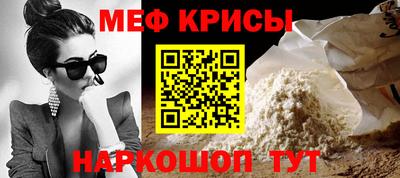 ALPHA PVP Беслан