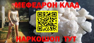 ALPHA PVP Беслан