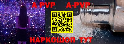 бутик Берёзовский