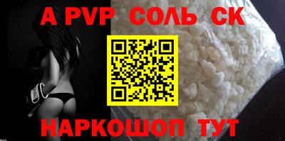мефедрон мука Бийск
