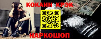 бутик Берёзовский