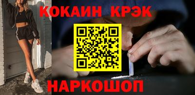 мефедрон мука Бийск