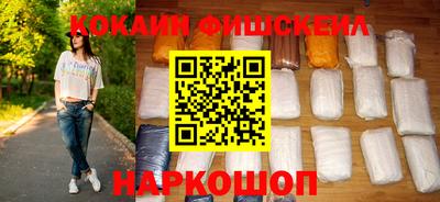ALPHA PVP Беслан