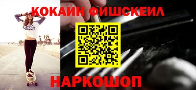 бутик Берёзовский