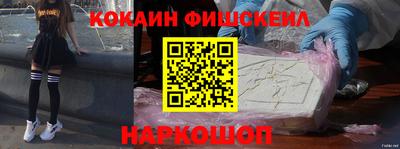 бутик Берёзовский