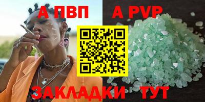 мефедрон мука Бийск