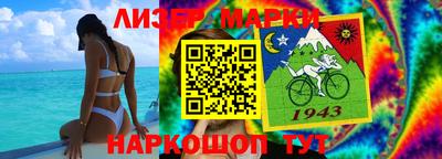 бутик Берёзовский