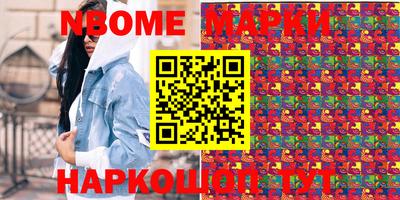 бутик Берёзовский