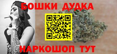 бутик Берёзовский