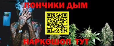 бутик Берёзовский
