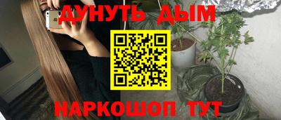 ALPHA PVP Беслан