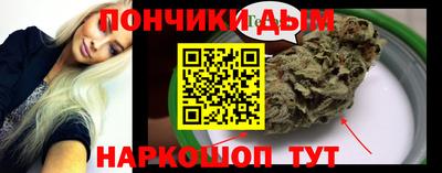 мефедрон мука Бийск
