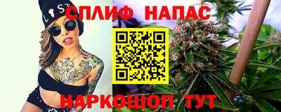 мефедрон мука Бийск