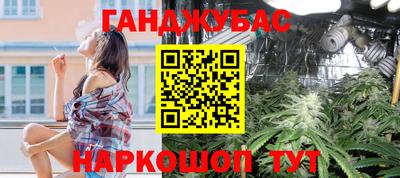 мефедрон мука Бийск