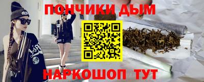 ALPHA PVP Беслан
