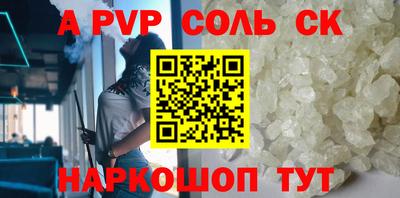 бутик Берёзовский