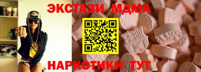 мефедрон мука Бийск