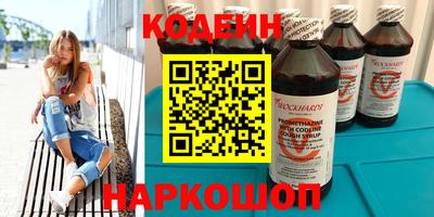 ALPHA PVP Беслан